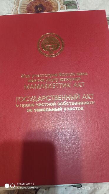 Продажа домов: Дом, 158 м², 7 комнат, Собственник, ПСО (под самоотделку) — 10