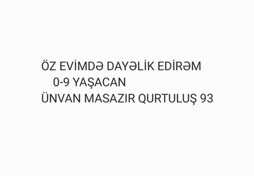 daye işi axtariram: Digər ixtisaslar