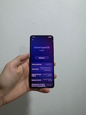 poco f8 pro max: Poco F6, Б/у, 512 ГБ, цвет - Черный, 2 SIM — 5