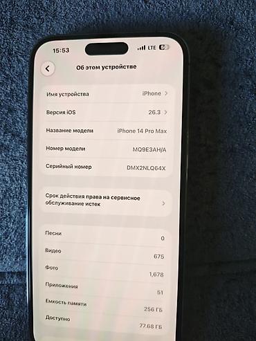 macbook air 1: IPhone 14 Pro Max, 256 ГБ Характеристики и детали: - Модель: iPhone — 3