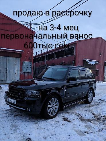 Land Rover: Land Rover Range Rover: 2007 г., 3.6 л, Автомат, Дизель, Внедорожник — 1