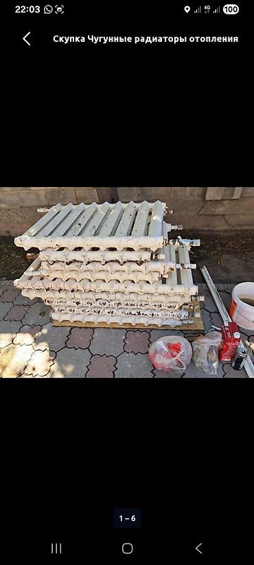 родиаторы: Приём металлолома и демонтаж металлоконстукций - Принимаем чугунные — 1