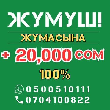 требуется водитель фронтальный погрузчик: Требуется Автокурьер Неполный рабочий день, Гибкий график, Обучение, Пенсионер