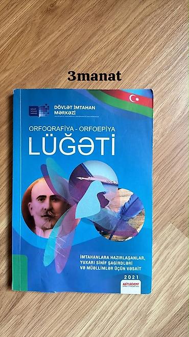 Tədris ədəbiyyatı: 🛑🛑🛑 Kitabların 80% Yenidir,Təcili ehtiyac olduguna görə satılır — 27