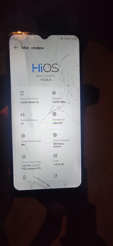 hp hewlett packard: Tecno Spark 10 4G, Б/у, 128 ГБ, цвет - Голубой, 2 SIM — 6