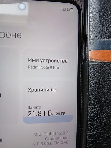 Redmi: Redmi, Redmi Note 9 Pro, Б/у, 128 ГБ, цвет - Черный, 2 SIM — 6