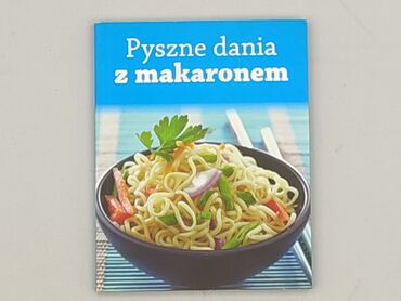 Книга, жанр - Нон-фікшн, стан - Ідеальний