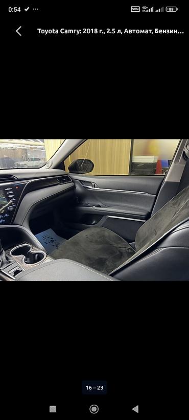 corolla 2016: Toyota Camry: 2018 г., 2.5 л, Автомат, Бензин, Седан — 5
