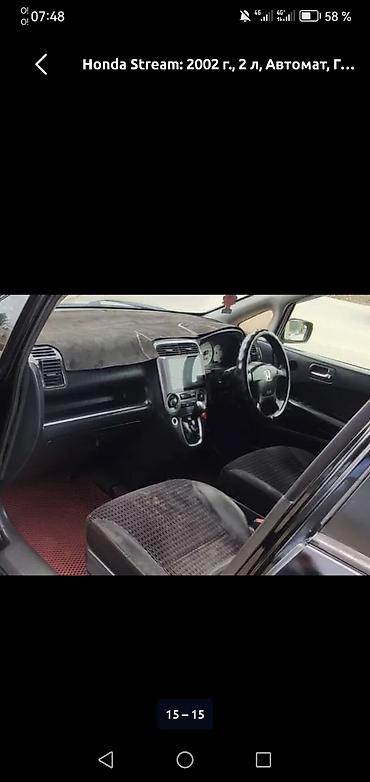 smart open: Honda Stream: 2002 г., 2 л, Автомат, Бензин, Минивэн — 6
