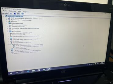 Ноутбуки: Ноутбук, HP, 4 ГБ ОЗУ, 15.6 ", Б/у, Для работы, учебы, память SSD — 8