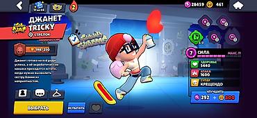 Digər: Brawl Stars hesabı 2019 ilin - Kupa: 48 580+ - XP səviyyəsi: 22 - — 12
