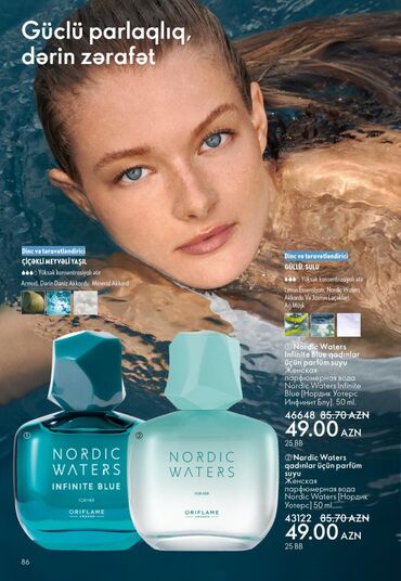 Manikür və pedikür məhsulları: Oriflame gözəllik və şəxsi qulluq məhsulları - Feet Up Expert — 29