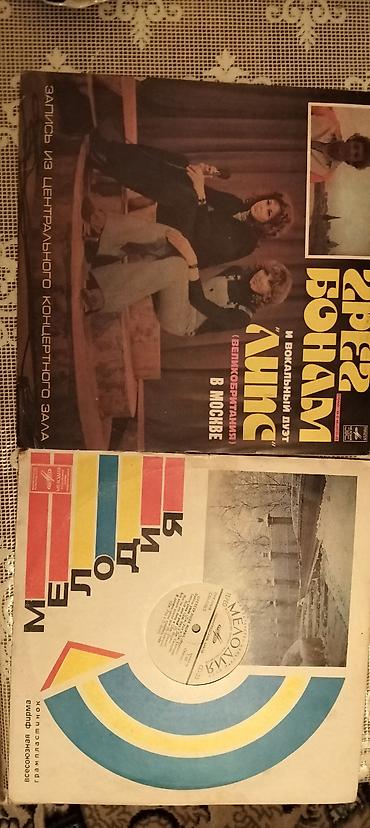 Digər əntiq əşyalar: Vinil plastinkalar satılır — 25