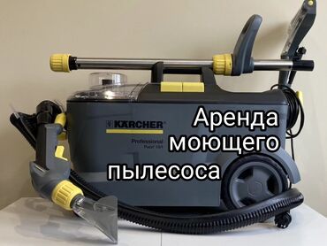 пылесос кархер: Пылесос, Karcher, Моющий, Влажная, Паровая, Контейнер, Циклонный фильтр, Водяной фильтр