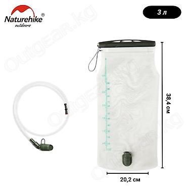 Другое для спорта и отдыха: 🟠 Питьевая система (гидратор) Naturehike 1,5L; 3L 🟠 ⠀ Питьевая система — 2