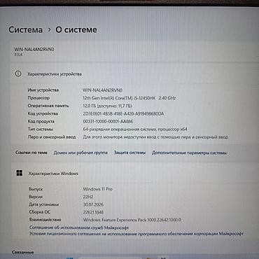 macbook 2010: Игровой, Б/у, Intel Core i5, В рассрочку — 5