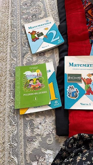 solutions elementary: Комплект учебных пособий по начальной школе (ARCUS Publishing): - — 3