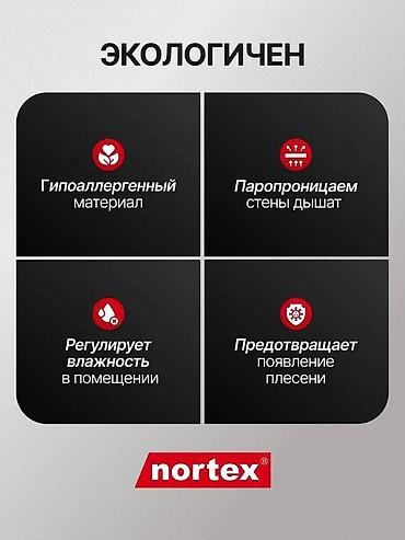 Другие обои: NORTEX малярный флизелин – идеальная основа для безупречного — 10