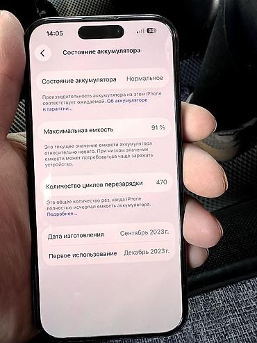 hp 2055dn printer: IPhone 15 Pro, Новый, 256 ГБ, Black Titanium, Зарядное устройство, 91 % — 5