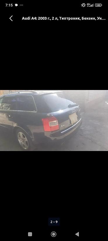 ауди а6 с: Audi A4: 2002 г., 2 л, Механика, Бензин, Универсал — 3