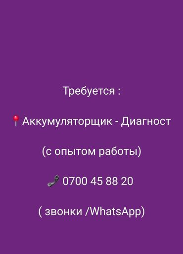 сдаю места на рынке: Требуется работник, Оклад+Процент, Оплата Дважды в месяц, 1-2 года опыта, Официальное трудоустройство