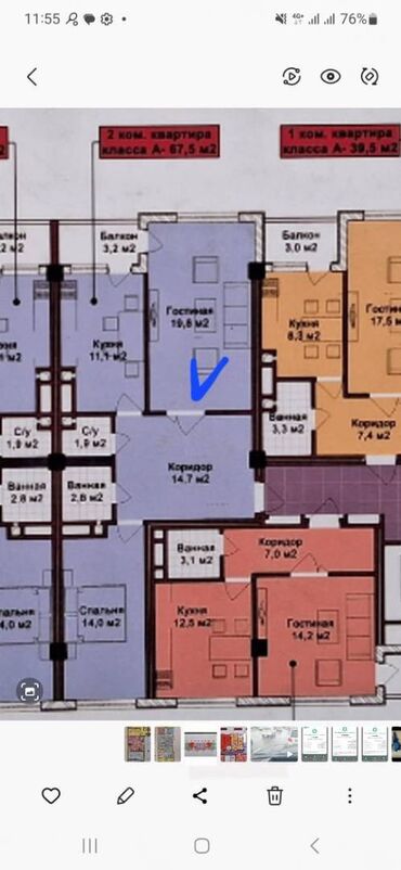 квартира ош дом быта: 2 комнаты, 68 м², Элитка, 10 этаж, ПСО (под самоотделку)