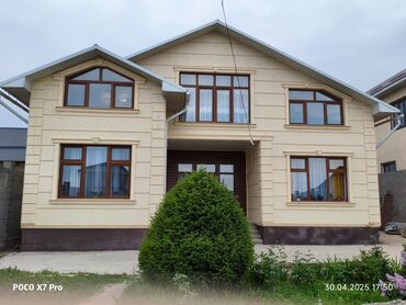 Утепление: Утепление стен, Утепление фасада | Утепление контейнера, Утепление офиса, Утепление дома Penoplex, Термопанели Больше 6 лет опыта — 8