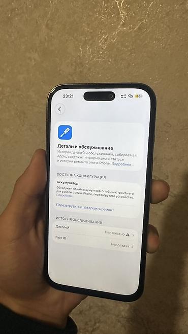 ayfon 14: IPhone 14 Pro, Экран алмашкан анан фейс иштебей калган калганы все — 4
