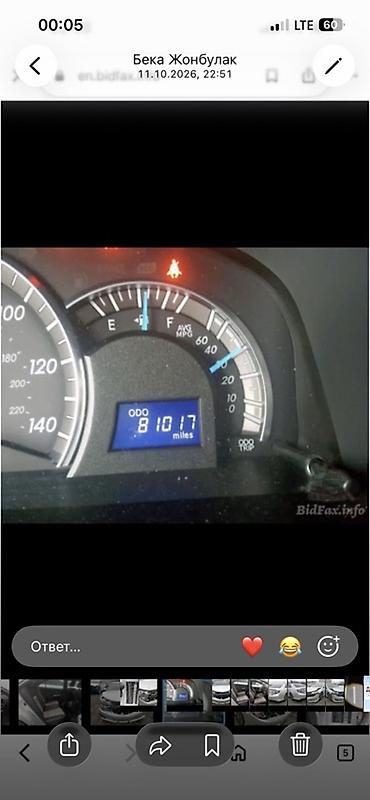 mazda capella: Toyota Camry: 2014 г., 2.5 л, Автомат, Бензин, Седан — 8