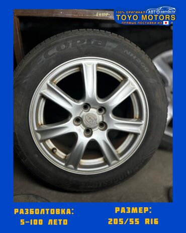 Колеса в сборе: Колеса в сборе R 17, Зима, Б/у, Комплект, Легковые, Литые, отверстий - 5 — 14