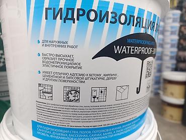 Материалы для кровли крыш: Гидроизоляция латексная WATERPROOF-300.10 кг на 80 квадратных метров в — 2