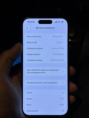 Apple iPhone: IPhone 15 Pro, Б/у, 128 ГБ, Natural Titanium, Зарядное устройство, 79 % — 7
