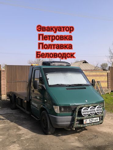 срочно продаю в связи с переездом: С прямой платформой