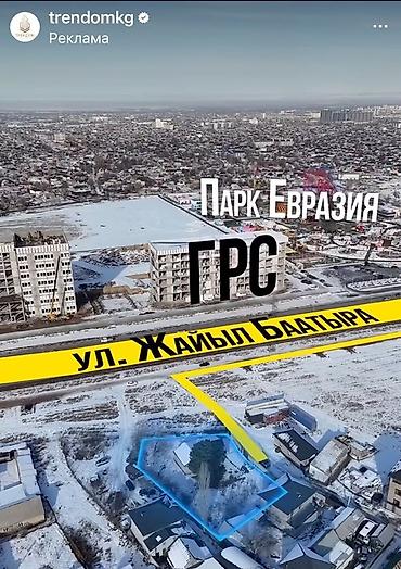 Продажа участков: 14 соток, Для бизнеса, Красная книга, Договор купли-продажи — 12