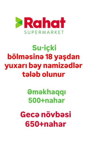 ofsiant tələb olunur: Satış məsləhətçisi tələb olunur, Yalnız kişilər üçün, 30-45 yaş, Təcrübəsiz, Aylıq ödəniş