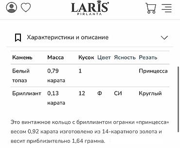 Свадебные платья и аксессуары: Кольцо, Коктейльное, Б/у, Женские — 3