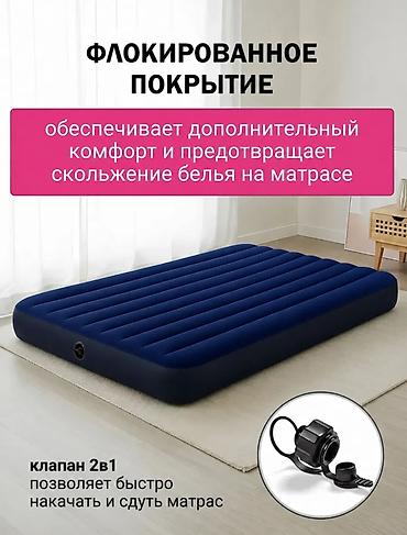 нодом: Надувной матрас, Новый, Двуспальный, Intex, Платная доставка, длина - 203 см — 3