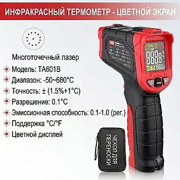 Рулеткалар жана алысты өлчөгүчтөр: Дальномер SNDWAY SW-M50-(2400) Дальномер SNDWAY SW-MT4-(1800) — 8