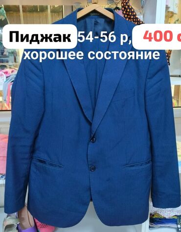 черное пальто купить: Мужские вещи-джинсыбрюки