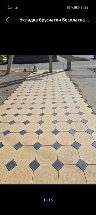 Евробрусчатка: Евробрусчатка, Астана, Бетонная, Литая, Новый — 6