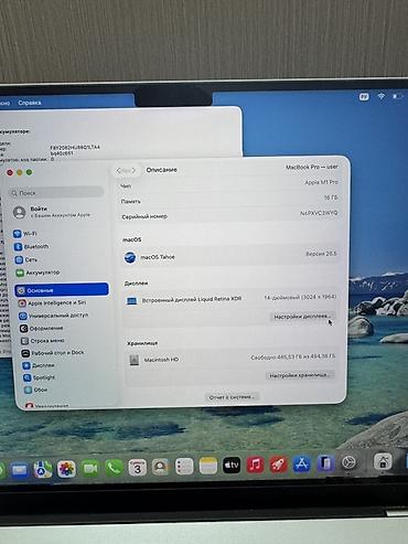 Ноутбуки Apple (MacBook): MacBook Pro 14″ M1 Pro — 16/512 GB 🇺🇸 Привезён из США 🇺🇸 Оригинальный — 8