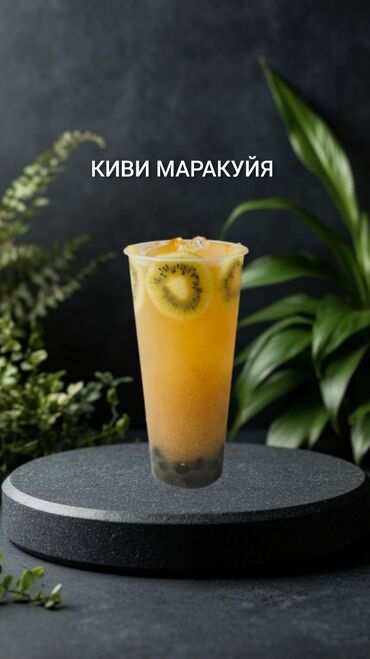 Ресторанный бизнес: Курсы | Бармены — 9