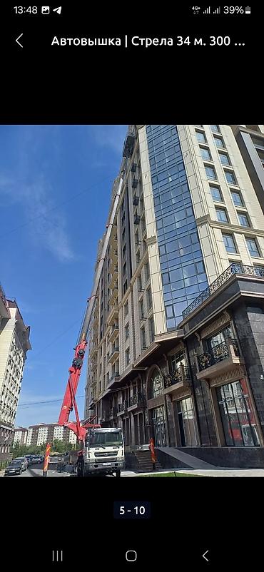 Транспорт: Услуги автовышки45м,28 м,30м 34,м — 2