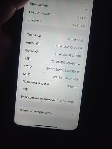 авто камеры: Apple iPhone (модель с челкой на дисплее) в ярком красном цвете — 4