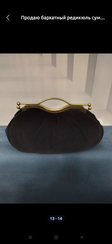 Классические сумки: Продаю новая сумочка редикюль,в бежевом цвете, х/б вельвет, бархат в at lalafo.kg — 12 Классические сумки: Продаю новая сумочка редикюль,в бежевом цвете, х/б вельвет, бархат в — 12