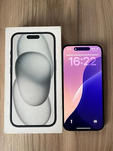 IPhone 15, 512 ГБ, модель MTRC3KH/A Основные характеристики: - Экран