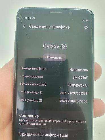 sigma 30: Смартфон Samsung Galaxy S9 64гб работает идеально Характеристики: - — 10