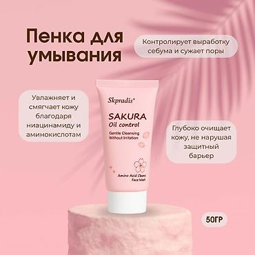 Косметика: Акция!!!! Акция Акция !!!супер цена!!! Увлажняющий крем для уменьшения — 8