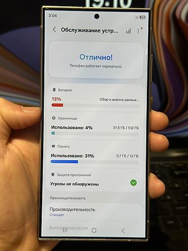 samsung galaxy note 20: Samsung Galaxy S24 Ultra (модель SM‑S928N), цвет бежево‑серый — 3