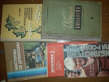 Другие книги и журналы: Подборка советских и постсоветских книг разного жанра. На фото видны — 13